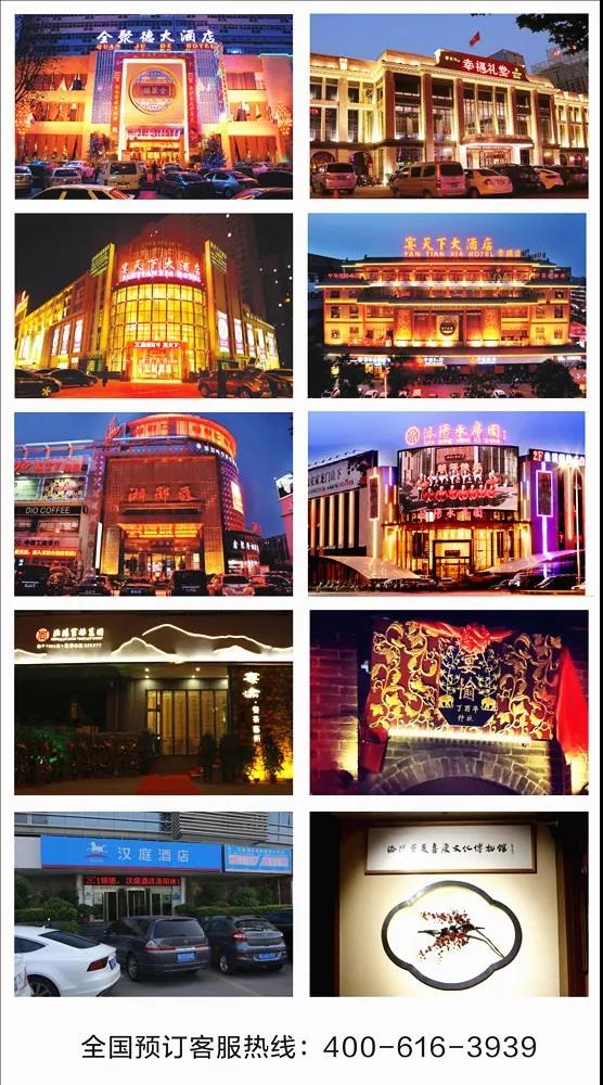 1523332401177145.jpg 微信图片_20180410115311.jpg